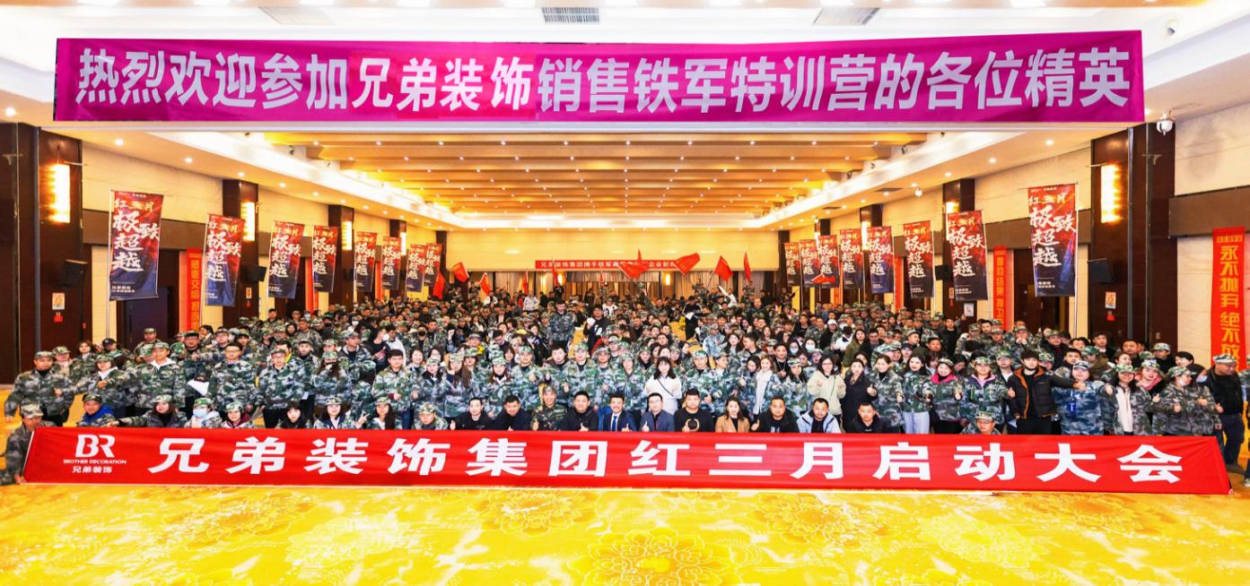 精彩瞬间