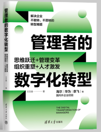 著作封面