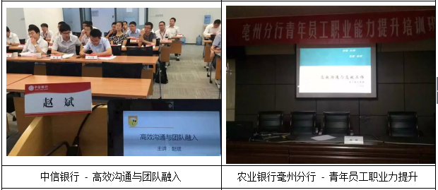 精彩瞬间