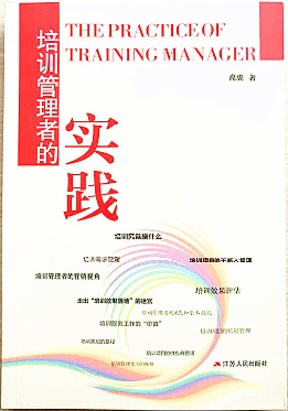 著作封面