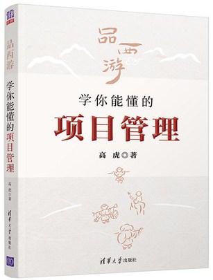 著作封面