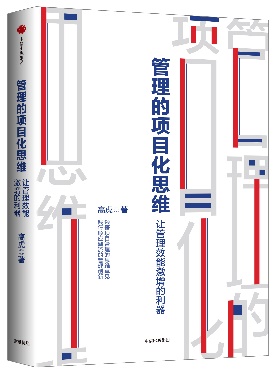 著作封面