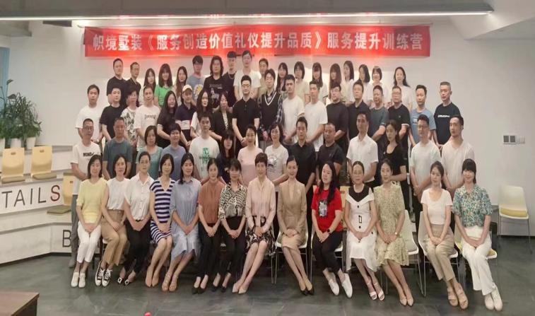 精彩瞬间