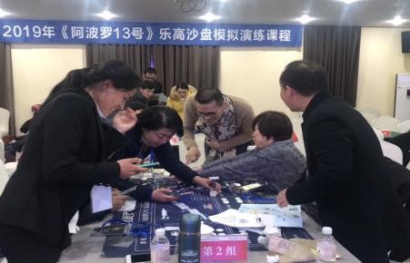 精彩瞬间