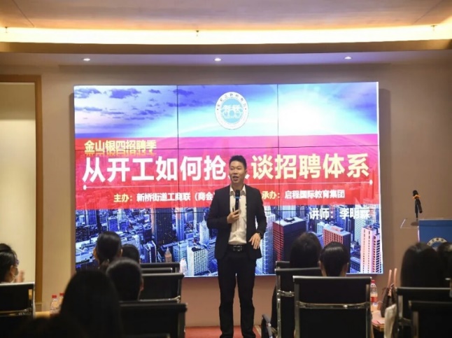 精彩瞬间