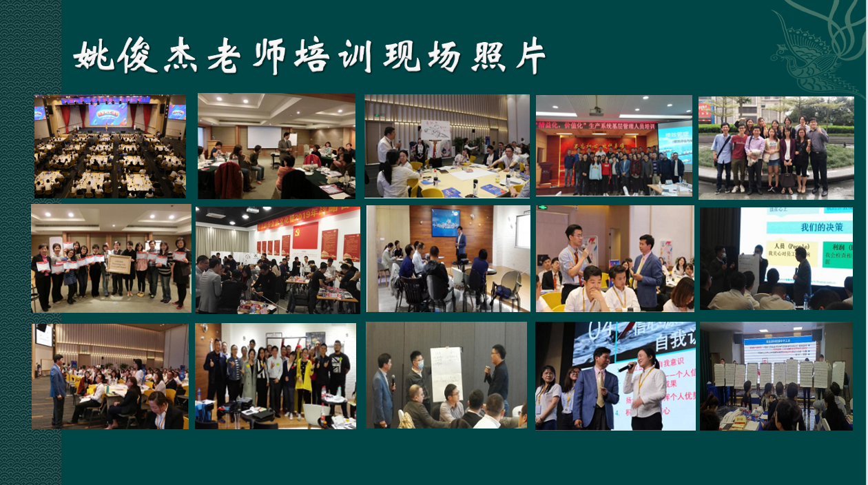 精彩瞬间