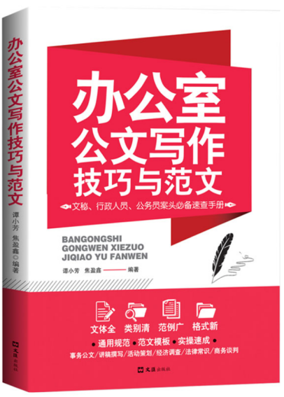 著作封面