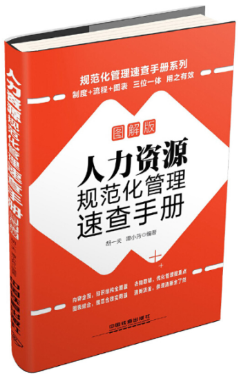 著作封面