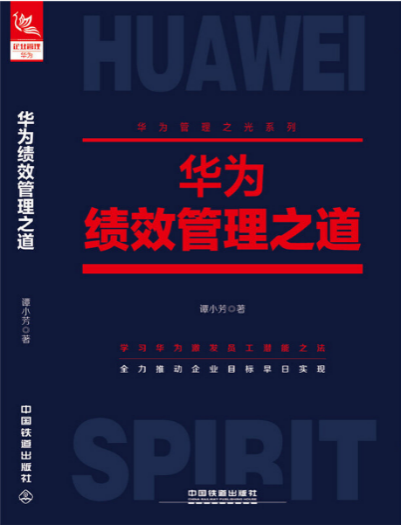 著作封面