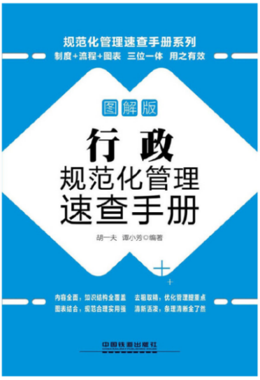 著作封面