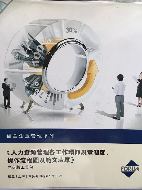 著作封面
