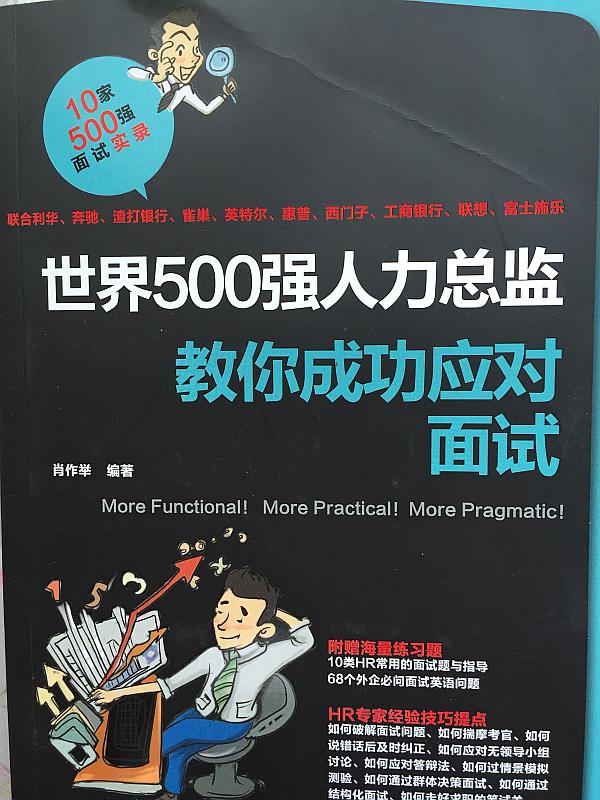 著作封面