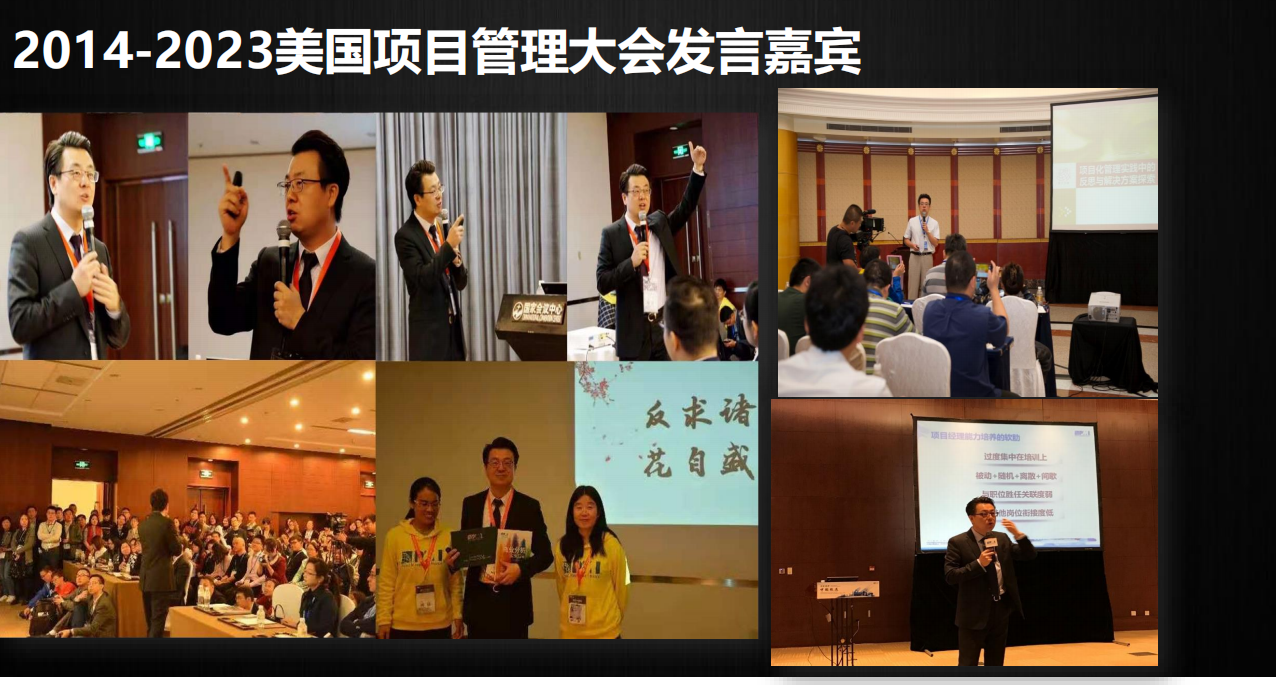 精彩瞬间