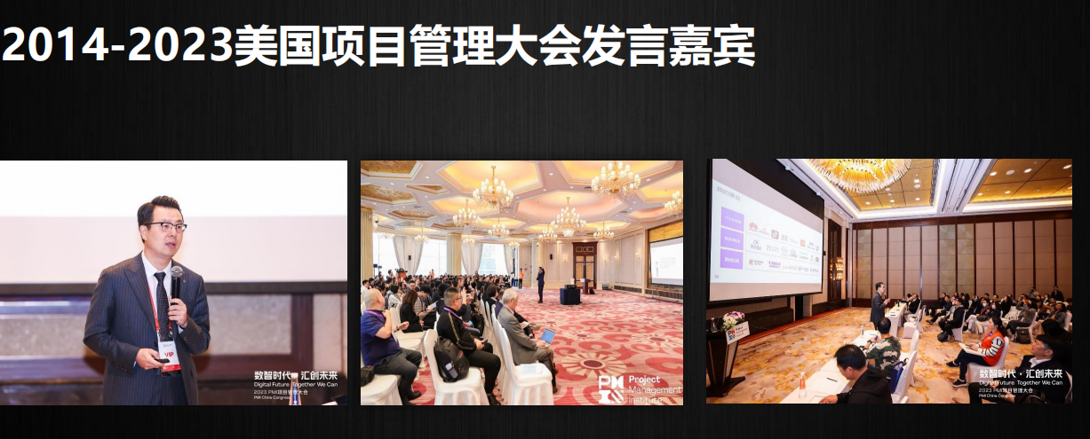 精彩瞬间