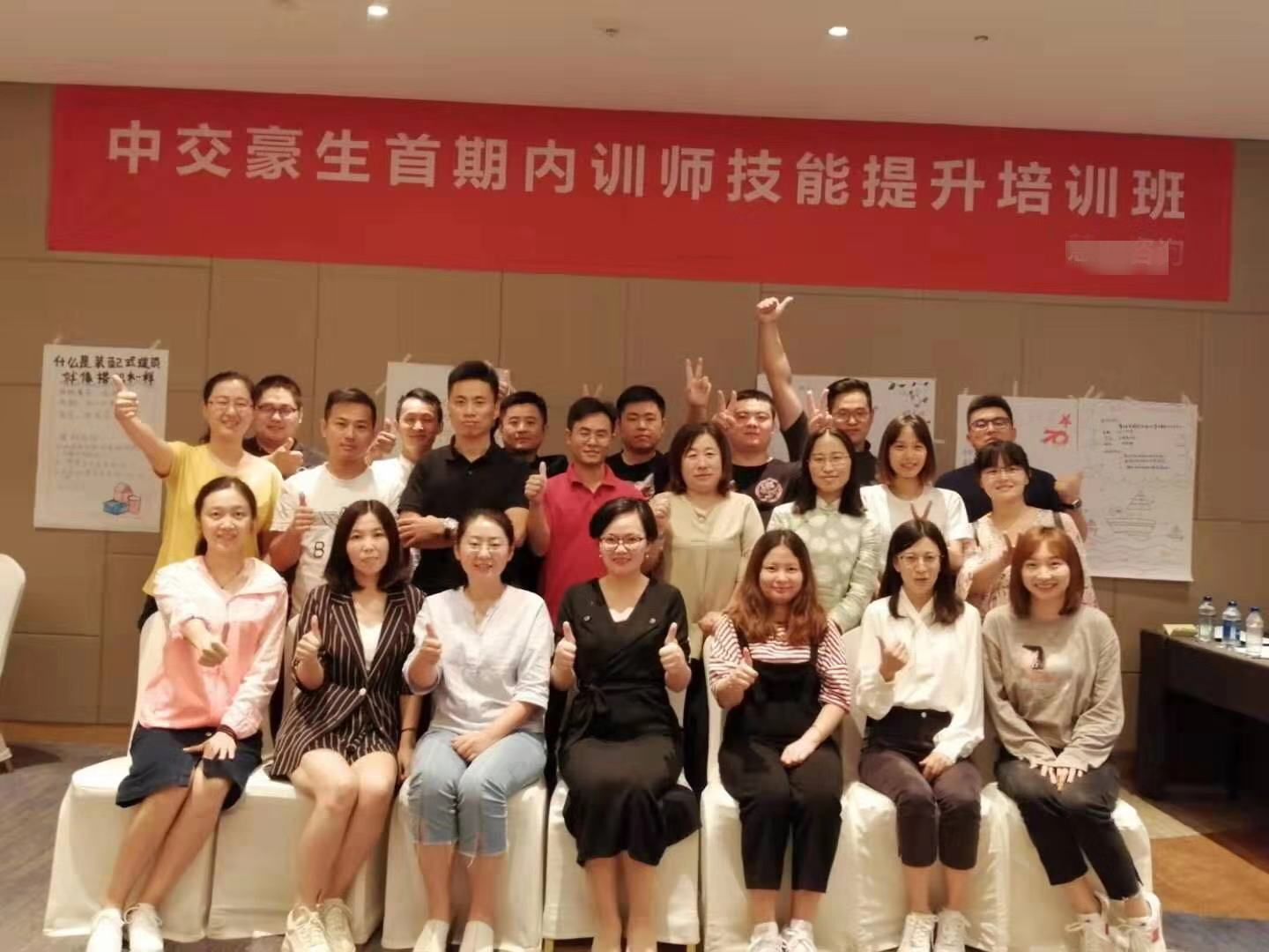 精彩瞬间