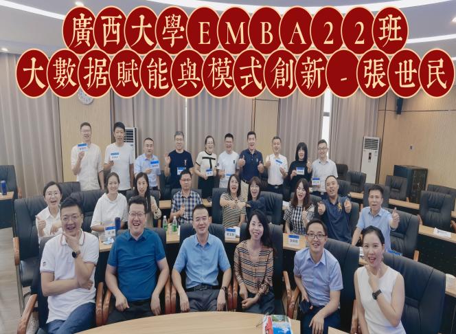 精彩瞬间