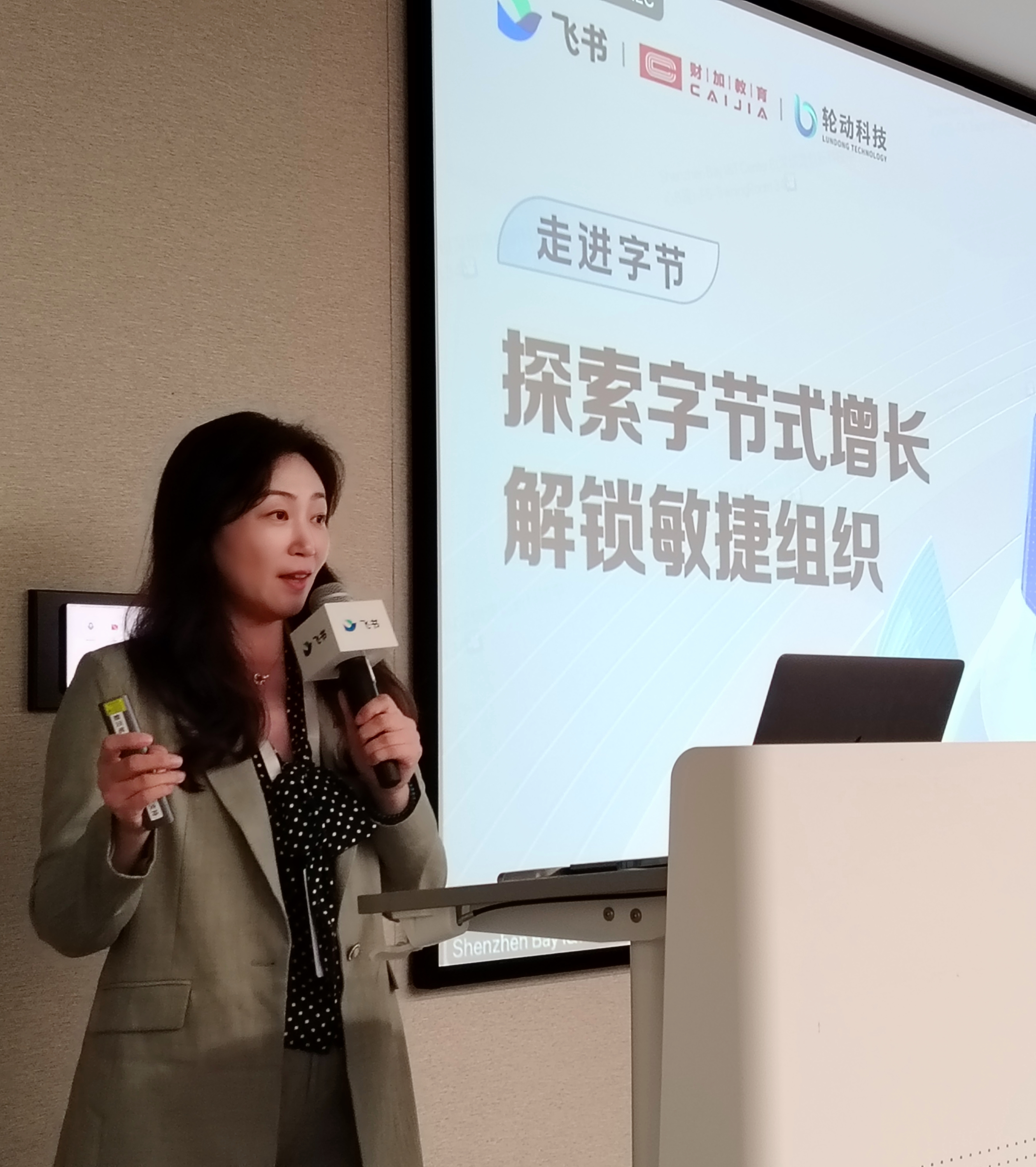 精彩瞬间