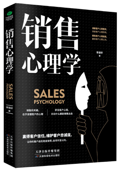 著作封面