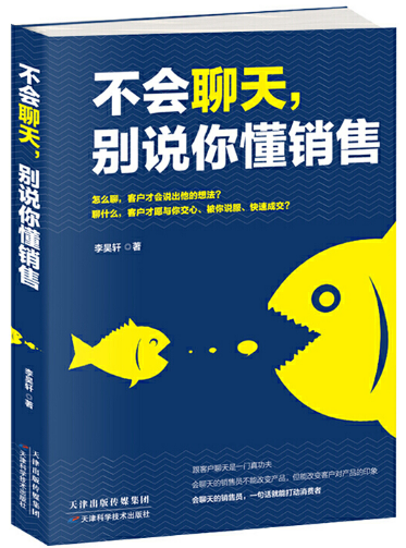 著作封面