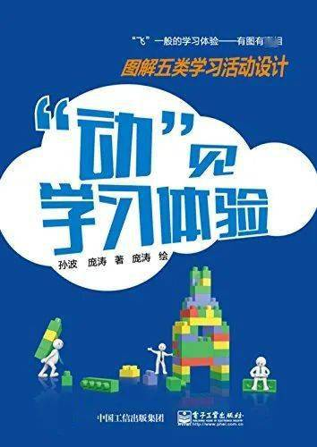 著作封面