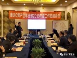 精彩瞬间