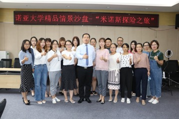 精彩瞬间