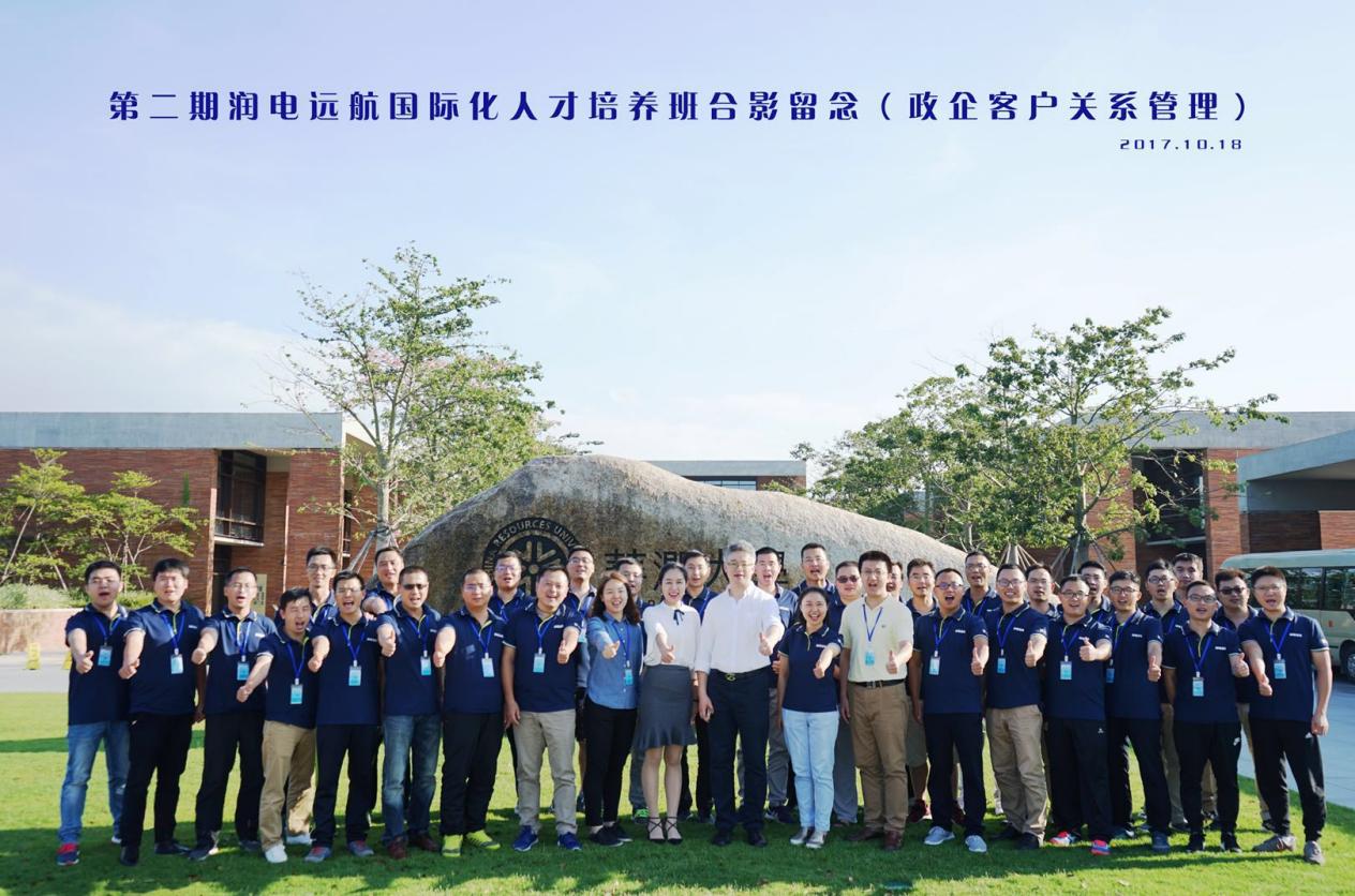 精彩瞬间