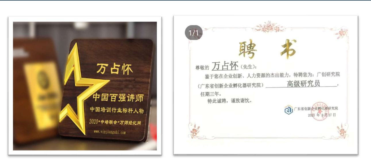 证书