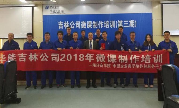 精彩瞬间