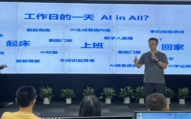 精彩瞬间