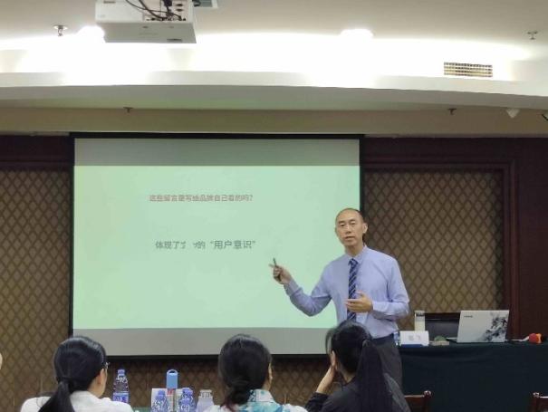 精彩瞬间