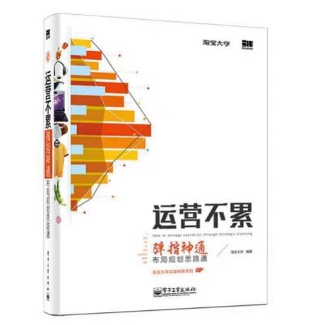 著作封面