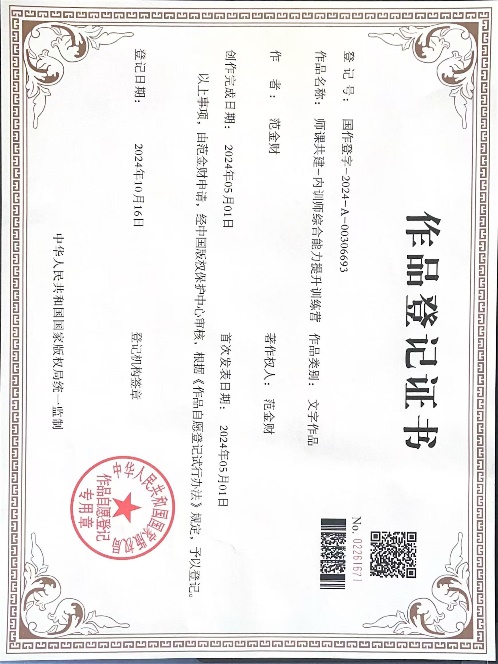 证书