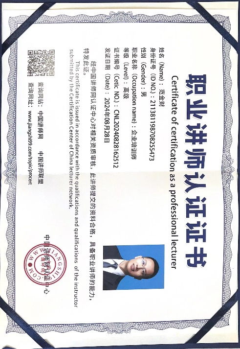 证书