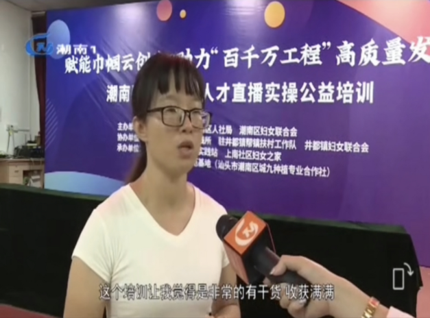 精彩瞬间