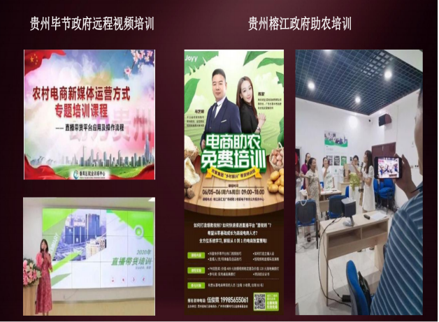 精彩瞬间