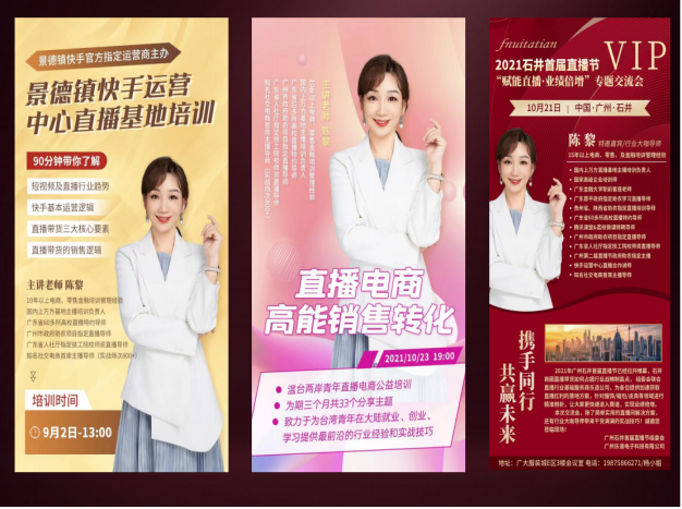 精彩瞬间