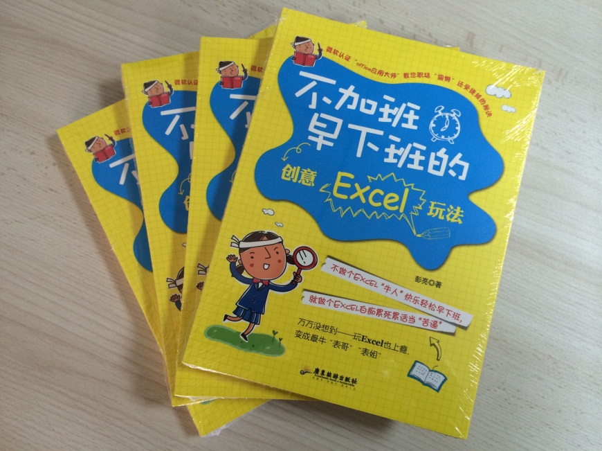 著作封面
