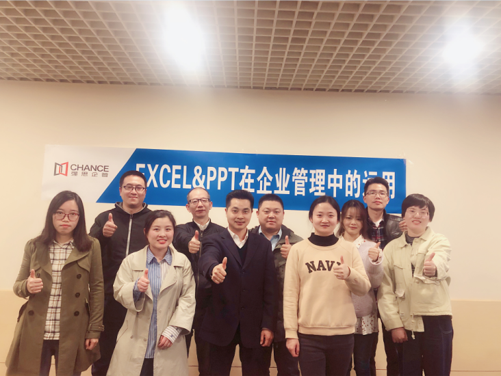 精彩瞬间