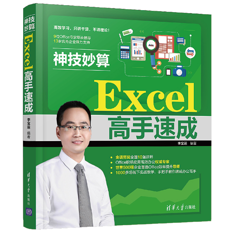 著作封面