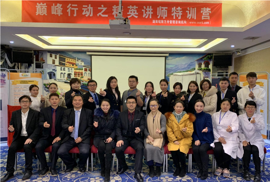 精彩瞬间