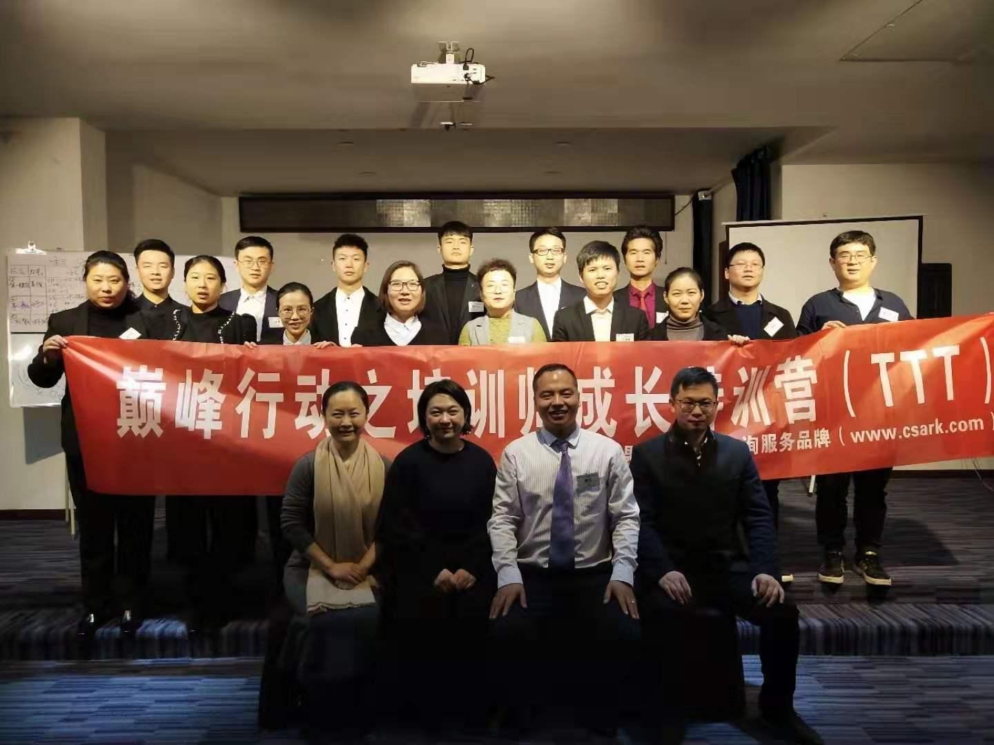 精彩瞬间