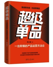 著作封面