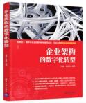 著作封面