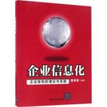 著作封面