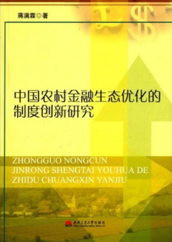 著作封面