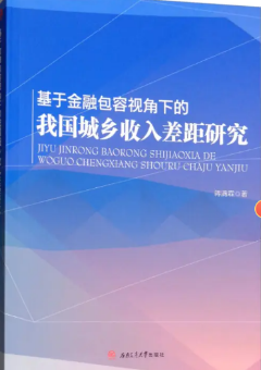 著作封面