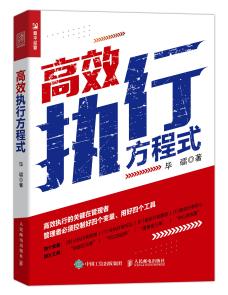 著作封面