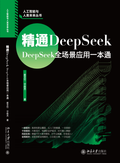 著作封面
