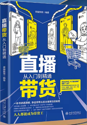 著作封面